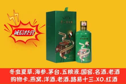 版纳回收出口茅台酒