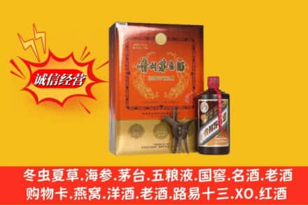 版纳回收贵州茅台酒